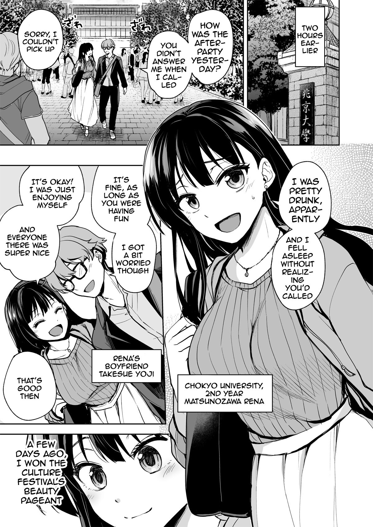 Hentai Manga Comic-Disgraced Memories -Until His Beautiful Girlfriend Gives In--Read-4